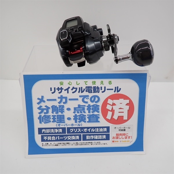 ２１フォースマスター２００